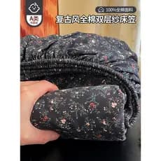 Lençol de cama de fio duplo de algodão puro estilo retrô peça única 100% algodão capa de cama capa de cama antiderrapant