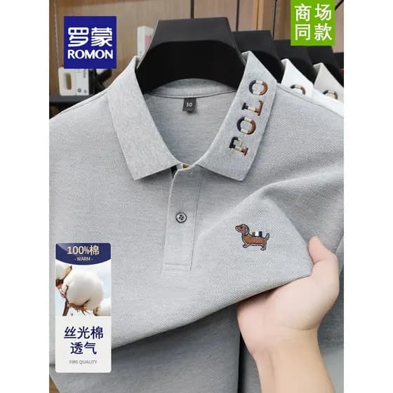 Lomon verão novo estilo 100% algodão camisa polo negócios Casual cor sólida bordado solto manga curta camisa polo mascul