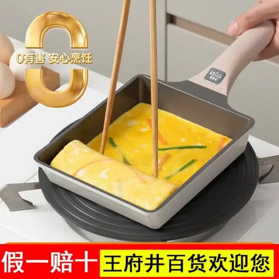 BESCO Tamagoyaki frigideira estilo japonês frigideira cerâmica quadrada antiaderente frigideira bife dedicado grosso ovo