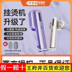 Huaguang vaporizador de roupas portátil, novo doméstico, pequeno ferro a vapor, portátil, máquina de passar roupas, viag