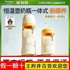 Xiaoyaxiang garrafa térmica portátil de temperatura constante, copo térmico, garrafa de água para bebê, fabricação casei