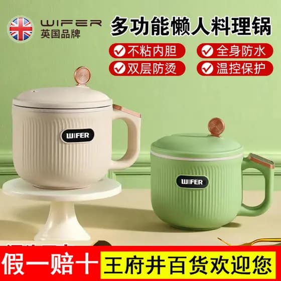 Panela elétrica de arroz WIFER britânica doméstica multifuncional Mini pequena 1-2 pessoas panela inteligente de arroz