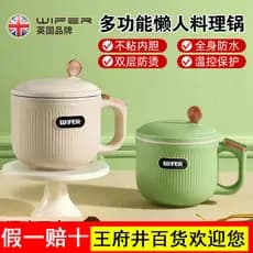 Panela elétrica de arroz WIFER britânica doméstica multifuncional Mini pequena 1-2 pessoas panela inteligente de arroz