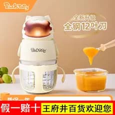 Preto blackbaby comida complementar máquina infantil bebê moedor especial moagem carne cozinhar parede quebrada mexendo