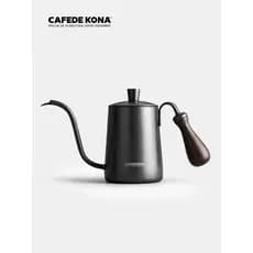 CAFEDE KONA Máquina de café artesanal de aço inoxidável Teflon boca longa panela fina cafeteira 600ML