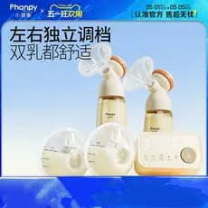 Xiaoyaxiang Bomba tira leite Bilateral elétrica totalmente automática, apoio de braço, coleta de leite materno, microvib
