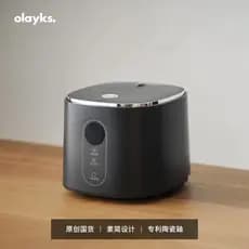Olayks Panela de Arroz Inteligente Doméstica 3L Pequena Panela de Arroz Consulta Sopa Panela de Arroz 1-2-3-4 Pessoas Mi