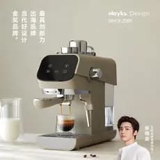 Olayks máquina de café instantânea semiautomática nova versão atualizada Espresso doméstico pequeno café americano espum