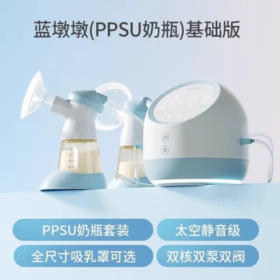 Fuqi novo estilo única dupla face elétrica automática bomba dupla válvula dupla com massagem alta sucção pós-parto bombe
