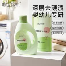 Linda Mommy Detergente para roupas para bebês recém-nascidos
