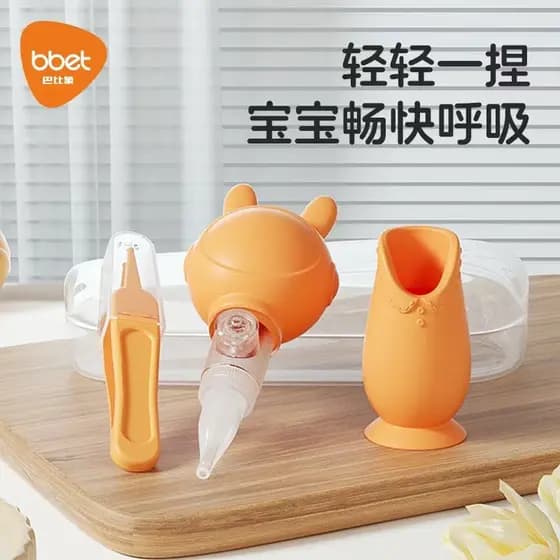 Bebê aspirador nasal bebê aspirador nasal bebê Booger limpador recém-nascido congestão nasal nasal nasal infantil Sniffe