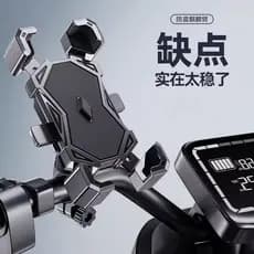Suporte de celular para veículos elétricos, para entregadores em motocicletas, bicicletas elétricas e scooters, suporte