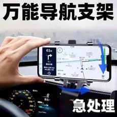 [Produto Mais Vendido] Suporte de Telefone Rotativo Multifuncional para Carro também pode ser usado no painel e no espel