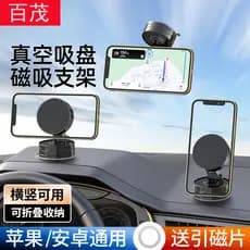 Suporte de celular para carro com ventosa de sucção e fixação magnética, suporte universal multifuncional para painel, s