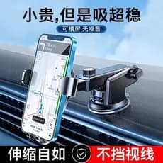 Suporte universal para celular com ventosa para painel de carro