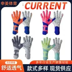 Luvas de goleiro de futebol antiderrapante resistente ao desgaste látex quilha volta jogador liga luvas de goleiro