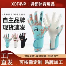 Nova competição profissional luvas de goleiro luvas de goleiro luvas de futebol treinamento competição Anti-deslizamento