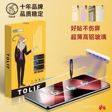 Adequado para película temperada Huawei Pura70Pro, película UV para celular P50Pro, película protetora 30Pro, película p