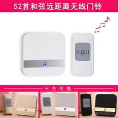 Campainha digital inteligente com controle remoto sem fio para casa, pager para idosos, campainha com som "ding-dong".