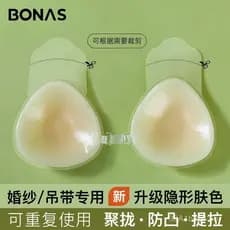 Protetores de seios Bonas Tila para mulheres, adequados para vestidos de noiva, fazem seios grandes parecerem menores, o