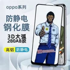 Película de Vidro Temperado Original Gorilla adequada para o telefone Oppo HD Reno9, película protetora antiestática Rea