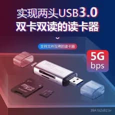 Leitor de cartões multifuncional de alta velocidade USB 3.0 para cartões TF/SD, leitor de cartões duplos cinco em um tip