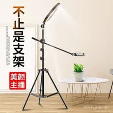 Suporte para transmissão ao vivo em celular com luz de preenchimento para gravação de vídeo, fotografia de natureza mort