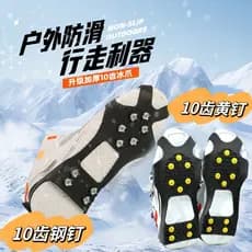 Capa de sapato de campons dez dentes inverno ao ar livre superfície de gelo artefato antiderrapante picos de escalada de