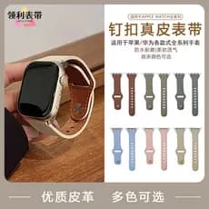 Pulseira de couro genuíno retrô empresarial adequada para relógio applewatch