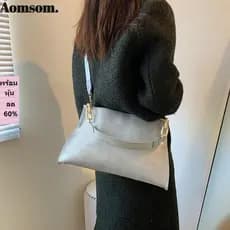 Bolsa De Ombro AOMSOM , Sacola Texturizada De Grande Capacidade , Feminina Simples De Cor Sólida Para Uso Diário