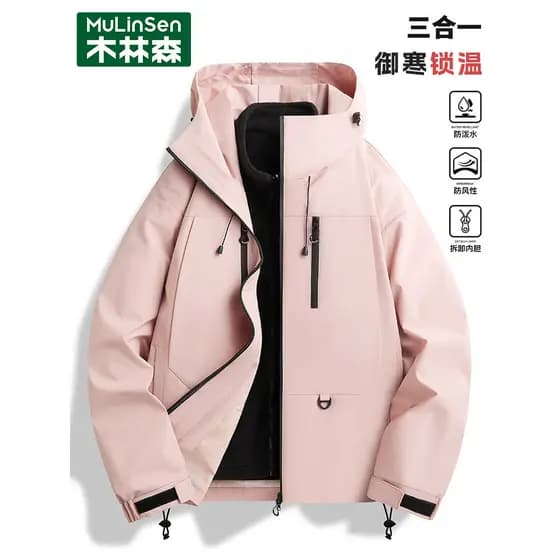 Mulinsen rosa jaqueta feminina outono inverno novo estilo três-em-um destacável jaqueta casal com capuz jaqueta de monta