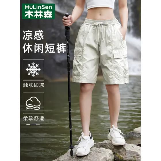 Mulinsen macacão de seda gelo Shorts feminino verão 2024 novo estilo esportes Casual solto estilo fino Street Wear calça