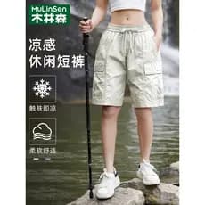 Mulinsen macacão de seda gelo Shorts feminino verão 2024 novo estilo esportes Casual solto estilo fino Street Wear calça