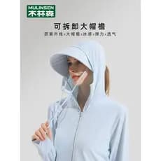 Mulinsen UPF50 + protetor solar roupas femininas verão estilo fino seda gelo Anti-ultravioleta aba grande equitação carr