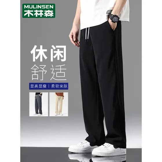 Mulinsen novo estilo calças casuais masculinas primavera outono Street Wear solto em linha reta calças de perna larga am