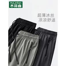 Mulinsen calças masculinas verão fino solto-Leggings calças esportivas verão gelo seda tornozelo comprimento calças casu