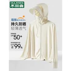 Mulinsen upf50 + protetor solar roupas femininas 2024 novo estilo verão casal seda gelo de secagem rápida pesca protetor