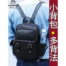 Mochila masculina pequena de couro genuíno, mochila pequena de ombro, bolsa mensageiro de dupla utilização, leve, Casual