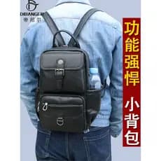 Mochila pequena de couro genuíno genuíno, bolsa de ombro masculina, bolsa de peito de dupla utilização, pequena, pequena