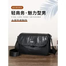 Retro All-Match casual novo estilo masculino couro genuíno bolsa de ombro vegetal curtido couro Commuter saco do mensage
