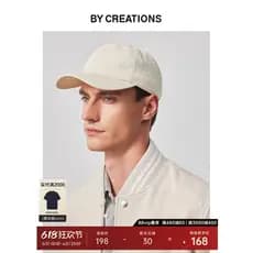[Novo produto no início da primavera] Boné de beisebol de algodão puro Baipin unissex ajustável Casual chapéu multicolor