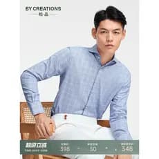 Baipin TSTA Puro Algodão Escovado Verificado Camisa Casual Masculina Profissional Formal Wear Slim-fit Quente Camisa de