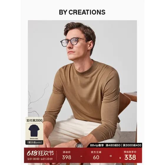 Cypress 16 agulhas de lã pura malhas masculinas primavera negócios Casual fácil de cuidar máquina lavável meia gola alta