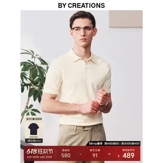 [Mulberry Silk] Baipin Swallow Collar Camiseta de malha masculina verão básico negócios Casual respirável camisa POLO de