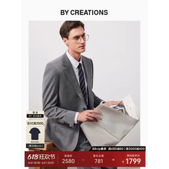 Baipin puro lã espinha de peixe padrão terno masculino gola plana negócios Casual Formal Wear profissional único Breaste