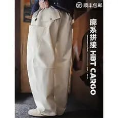 Moderno Workwear americano desconstrução Jeans branco cordão cintura elástica perna larga solta fina calças casuais masc