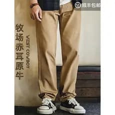 Macacão moderno americano Retro ocidental Jeans cáqui marrom reto amarelo pedra orelhas vermelhas Original vaca calças c