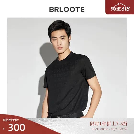 BRLOOTE/BLOOTE Camiseta masculina de manga curta texturizada Jacquard escuro elegante e confortável camiseta combinada v