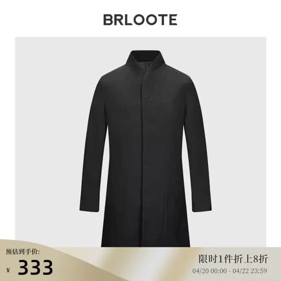 Brloote/Barute blusão masculino Casual negócios lapela de comprimento médio jaqueta masculina primavera outono roupas