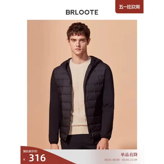 Brloote/Barute Down Jaqueta Masculina Casual Com Capuz Costura Jaqueta Curta Quente Roupas de Inverno